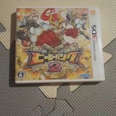 ヒーローバンク2