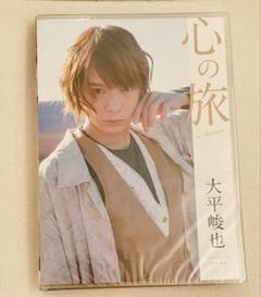 2025年最新】大平峻也、の人気アイテム - メルカリ