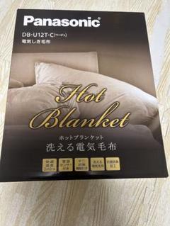 パナソニック 電気敷毛布　シングル　160×80㎝　DB-US12LS 未使用品 2025年最新】Panasonic 電気しき毛布(シングルLSサイズ) DB