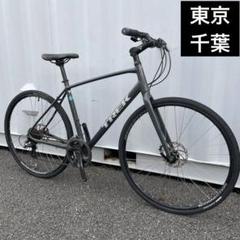 クロスバイク TREK FX1 身長175-186cm 定価6万円 2021年 クロスバイク TREK FX1 身長175-186cm 定価6万円 2021年 - メルカリ