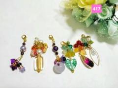 オリジナル天然石チャームセット( ´ ` )♡416