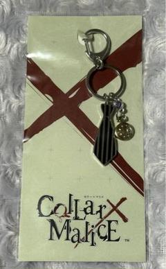 Collar×Malice カラマリ アクキー キーホルダー 岡崎契 岡崎 契 2025年最新】collar malice 契の人気アイテム - メルカリ