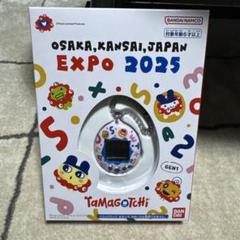Tamagotchi GEN1 大阪・関西万博2025 Bandai Tamagotchi Gen1 Expo 2025 Osaka Kansai Japan Limited