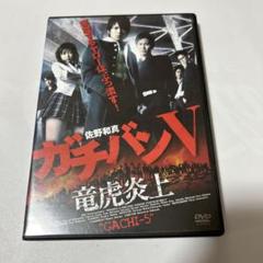 松田悟志オンラインショップ
