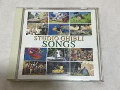 STUDIO GHIBLI SONGS