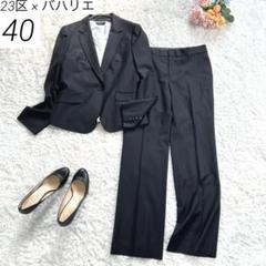 美品　23区　スーツ　黒 楽天市場】23区（ブランド23区）（スーツ・セットアップ