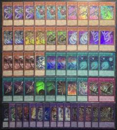 遊戯王 サイバーダーク 本格構築 55枚 構築済みデッキ EXデッキ