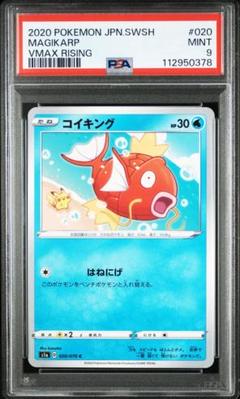 カビゴン カナヘイ 6枚 カビゴン カナヘイ 6枚 - メルカリ