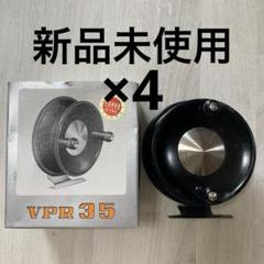 4点 おまとめフジ タイコリール 富士 リール VP35 m21966340715_1.jpg?1749289824