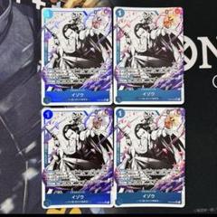 イゾウ　パラレル　プロモ　白　4枚　ワンピースカードゲーム