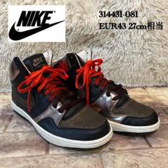 極美品　 Vintage 2007 Nike Court Force 27cm