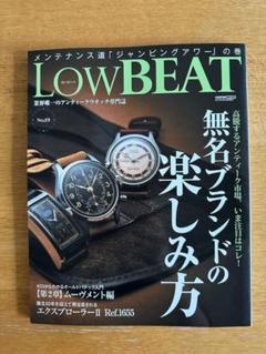Low beat 雑誌　7冊セット Low BEAT（ロービート）のバックナンバー | 雑誌/電子書籍/定期