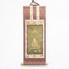 美品 掛け軸 紺紙 弘法大師像 仏画 年中掛け 掛軸 掛け軸 書 弘法大師」の人気商品一覧 | 安い商品を通販
