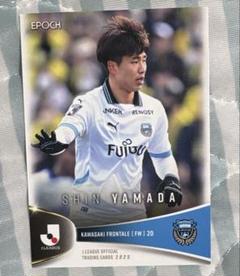 非売品 山田新 アクリルスタンド 川崎フロンターレ 20 山田新選手 川崎フロンターレ アクリルスタンドとどろき