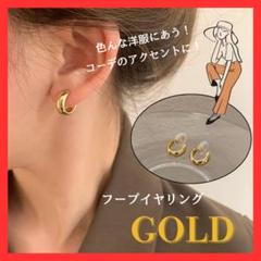イヤリング　フープ　アクセサリー　結婚式　イヤーカフ シルバー 銀 om50