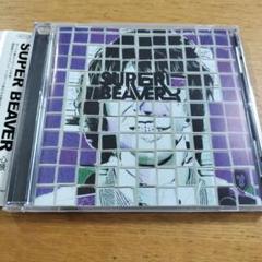 【値下げ】SUPER BEAVER『心景』 2025年最新】心景 super beaverの人気アイテム - メルカリ