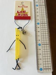じゃがポックル ストラップ