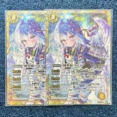 バトスピ 剣聖姫ツルX シークレット 2枚