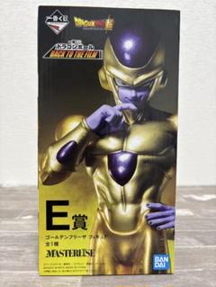 ドラゴンボール ゴールデンフリーザ E賞 MASTERISE 一番くじ 一番くじ ドラゴンボール BACK TO THE FILM E賞 ゴールデン