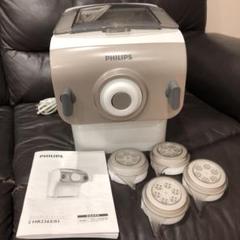 PHILIPS フィリップス ヌードルメーカー HR2365/01