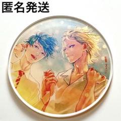 じゃのめ先生　黄昏アウトフォーカス　emo cafe アクリルコースター　コンプ じゃのめ「黄昏アウトフォーカス」アクリルコースター、クリア