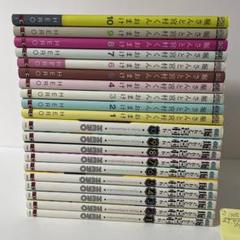 ホリミヤ 漫画 セット 堀さんと宮村くん おまけ ブックカバー付き 帯 コミック】堀さんと宮村くん おまけ（全15巻） |本 | 通販