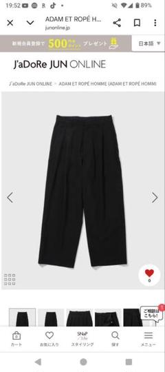 【URU/ウル】WOOL TROPICAL 1 TUCK PANTS WOOL TROPICAL - 1 TUCK PANTS（BLACK） – UNEVEN HUB STORE