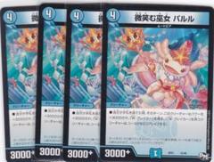 2025年最新】DMS-01の人気アイテム - メルカリ
