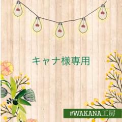 専用♡星2個&100日&happy birthday ワイヤーアート