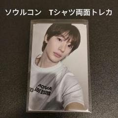 【新品未使用】RIIZE ソウルコン 　アントン　Tシャツ付属　両面　トレカ