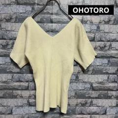 OHOTORO V Half Knit Vネック 半袖 リブ ニット カットソー
