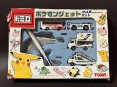 買取】TOMY トミカ ANA ポケモンジェットセット ピカチュウ