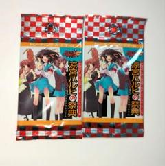 涼宮ハルヒの祭典 トレーディング カードゲーム BOX 【新品未開封】 Amazon.co.jp: 涼宮ハルヒの祭典 トレーディング カードゲーム