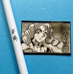 鬼滅の刃　甘露寺蜜璃　Wチャンス　ポスター　お楽しみくじ　ダイニング