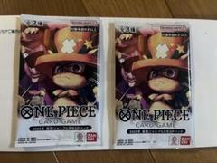 ONE PIECE カードゲーム　最強ジャンプ　応募者全員サービス 2パック