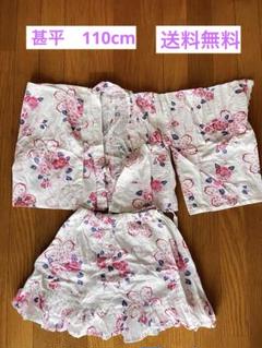花柄コットン甚平 110サイズ