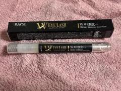 在庫処分‼️今回限り‼️レイズ Wアイラッシュ まつげ美容液 まとめ売り‼️6本✨️ RAISE レイズ Wアイラッシュ美容液 まつ毛美容液 メール便送料