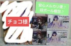 【未開封/メルカリ便】美少女フィギュアまとめ売り8点 デアラ 夜刀神 時崎 未開封/メルカリ便】美少女フィギュアまとめ売り8点 デアラ 夜刀
