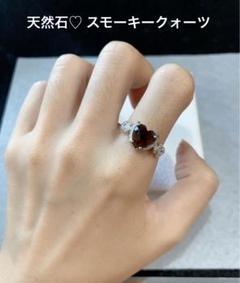 【天然石】スモーキークォーツ　ハート型カットリング　煙水晶　魔除け　お守りパワーのサムネイル