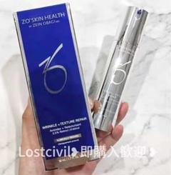 未開封 ゼオスキン Wテクスチャーリペア 50ml1本 - メルカリ