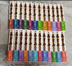 あずみ 文庫版 全24巻 全巻初版帯付き