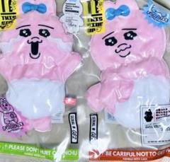 おぱんちゅうさぎ 圧縮出荷中!? ぬいぐるみ 2種セット