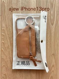 [未使用品] ファミリア エジュー iPhone13 ベージュ 2025年最新】ajew iphone13の人気アイテム - メルカリ