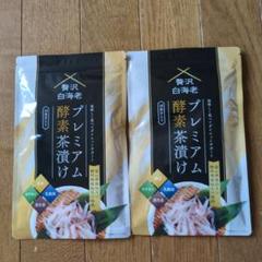 未開封 プレミアム酵素茶漬け6袋 Amazon.co.jp: 【公式】 プレミアム酵素茶漬け ダイエット