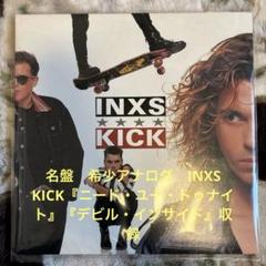 INXS KICK 半開封 レコード INXS – Kick – CD (Album, Limited Edition, Reissue), 2015