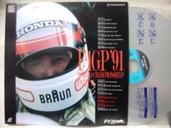 美品⭐︎定価36,000円 F1 GRAND PRIXレーザーディスク 7枚セット 2025年最新】Yahoo!オークション -grand prix(レーザーディスク
