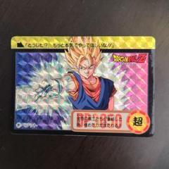 ドラゴンボール カードダス 281ベジット – アニメノマツリ