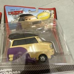 Disney Pixar Cars キングピン・ノブブンガ デラックス版 Disney Pixar Cars キングピン・ノブブンガ デラックス版 - メルカリ