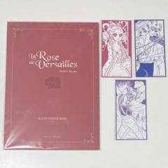 ベルサイユのばら　韓国　公式品 イラストポスターブック　全10枚入り ベルサイユのばら 韓国 公式品 イラストポスターブック 全10枚