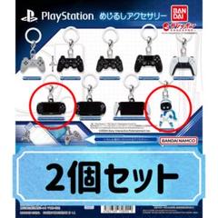 プレイステーション キャラクターストラップ マクドナルド限定 プレイステーション キャラクター ストラップ